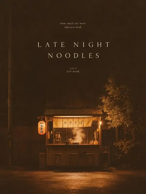 深夜食堂物语 海报